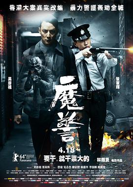 《灵与肉》